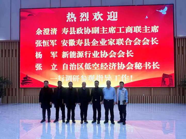 �ź���᳤���½���չѧϰ�����