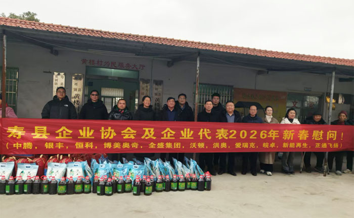 ������ҵ���ϻῪչ��ӭ�´�������ů��ο�ʻ